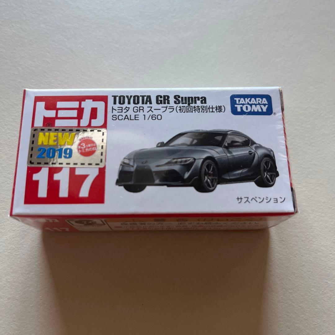 トミカ　2018 2019初回特別仕様 9台まとめ売りフェラーリGT-R