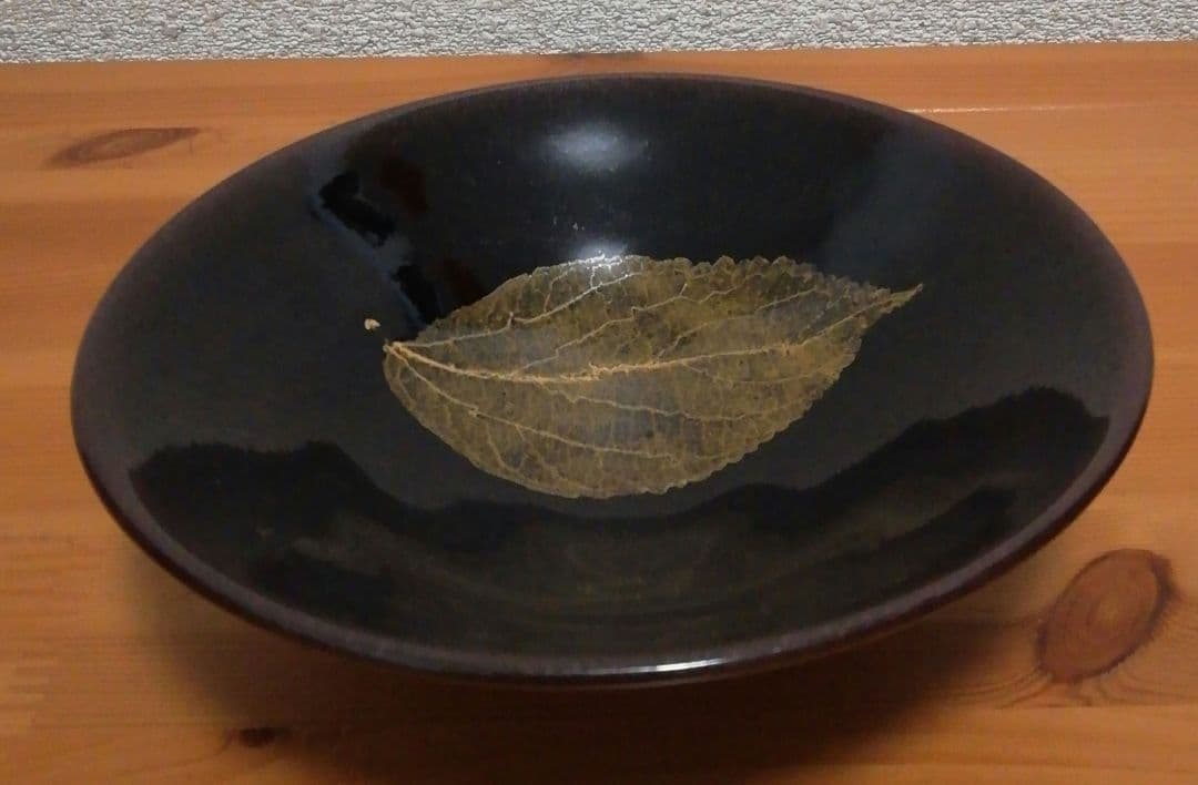松山誠(玄斎)作　木葉　天目　茶碗　共箱　共布　略歴付　茶道具