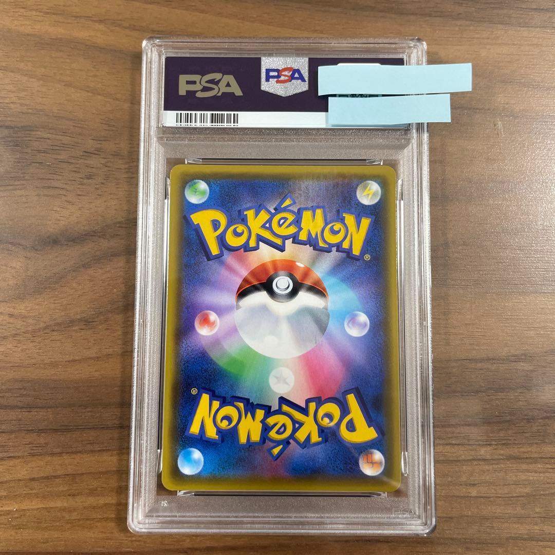 ピカチュウV SR 104/100 PSA10