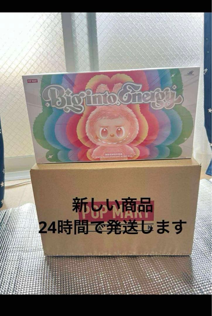 Labubu Big into Energy アソートボックス