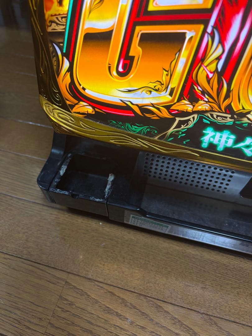 ミリオンゴット　神々の凱旋　自宅まで送料込み