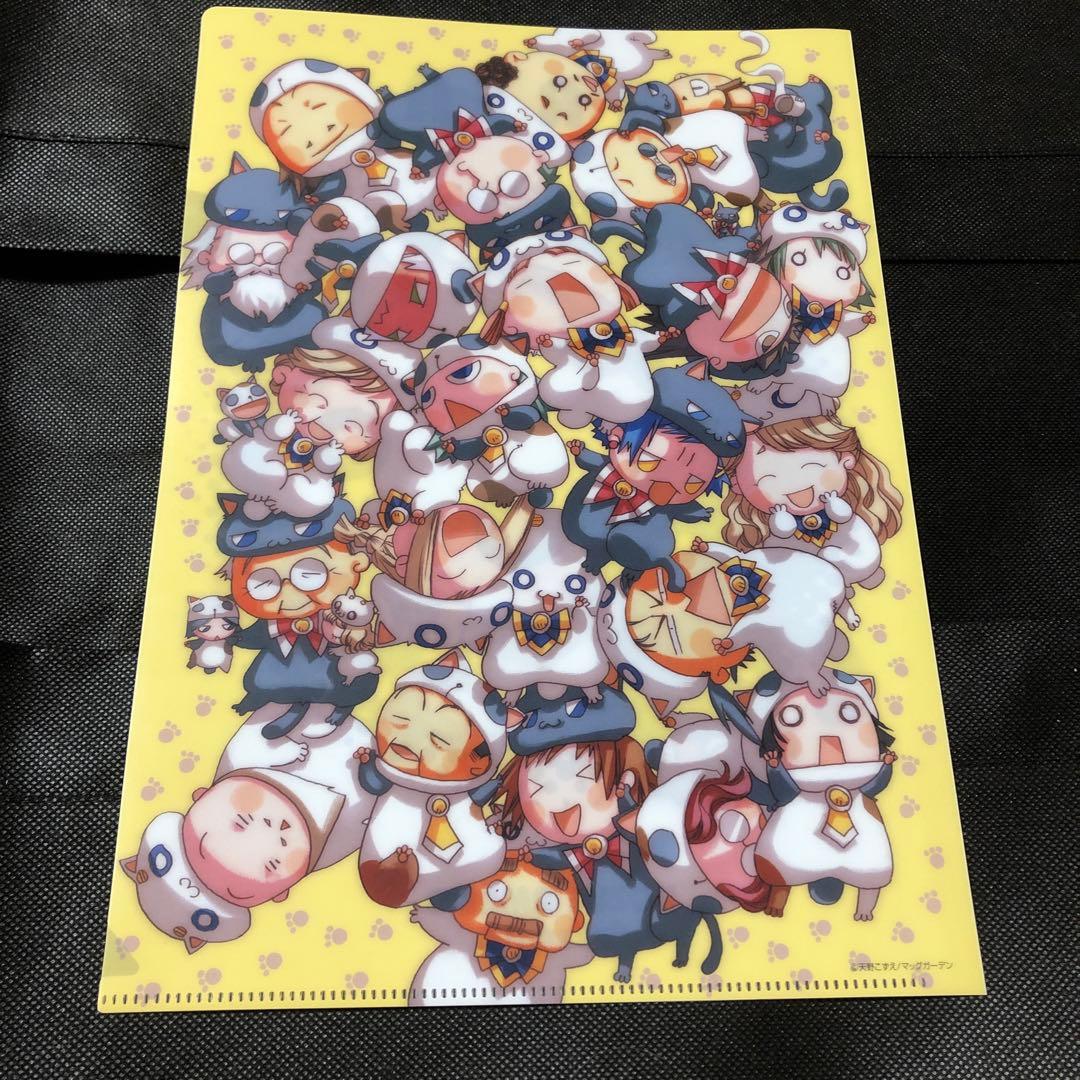 クリアファイル まとめ