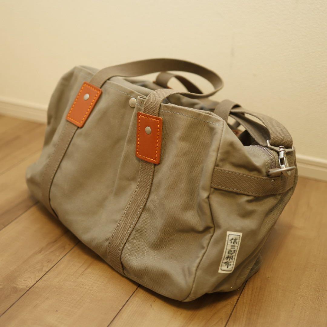 一澤眞三郎帆布　ボストンバッグ B-04