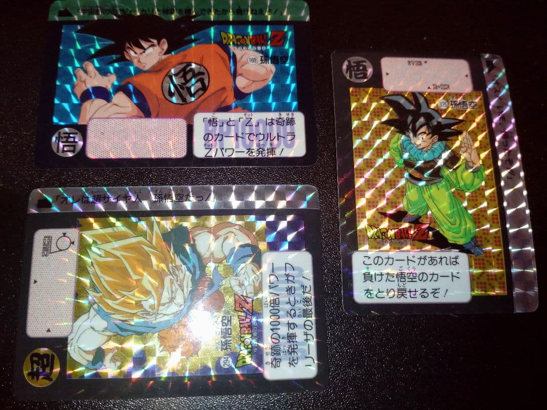 ドラゴンボールカードダス　セット