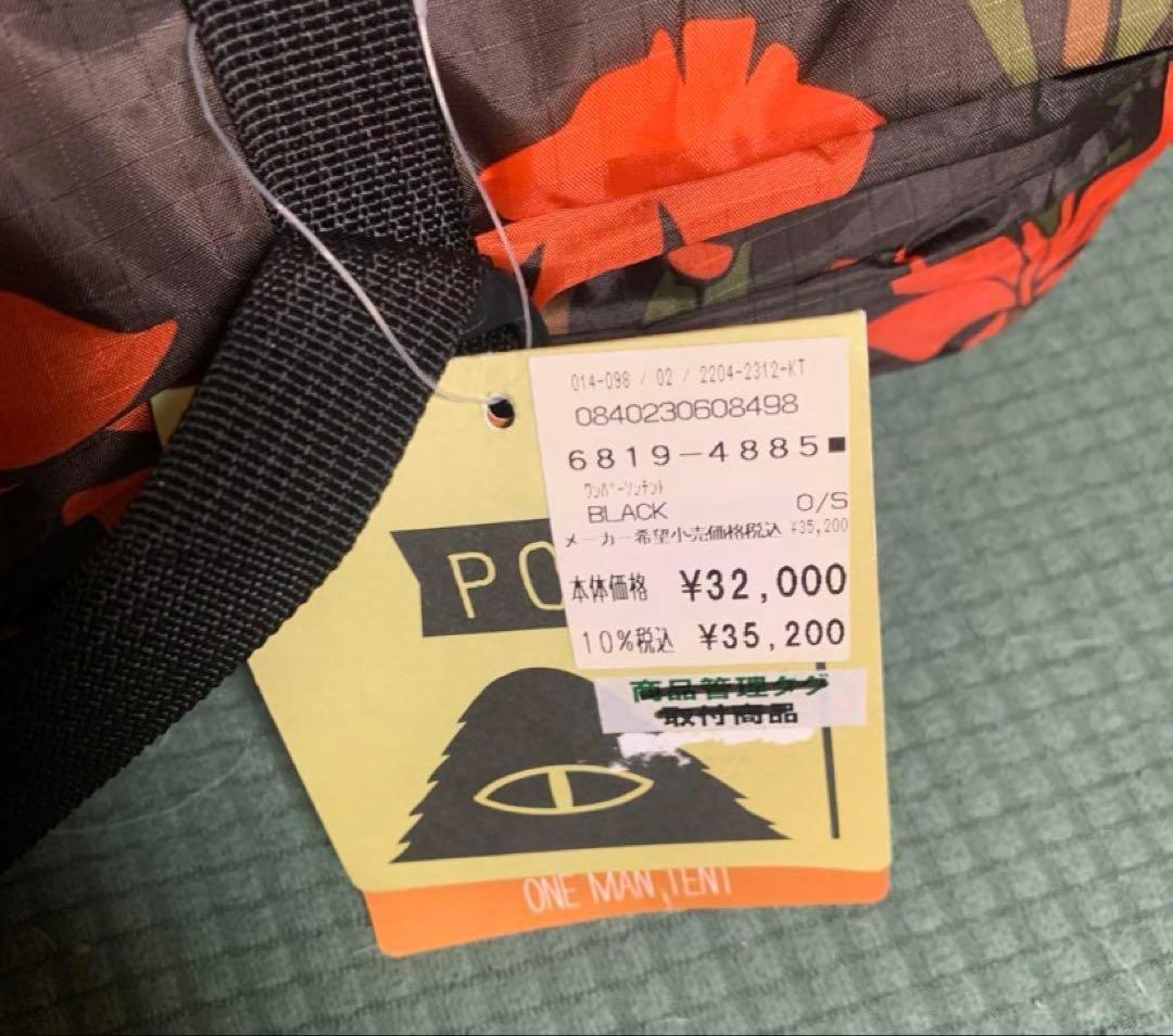 POLeR ポーラー　1人用　ソロキャンプ　テント