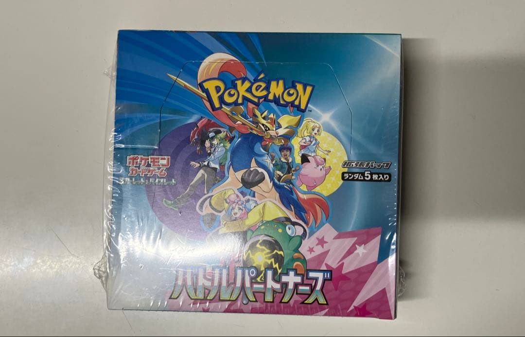 いちななまとめ品