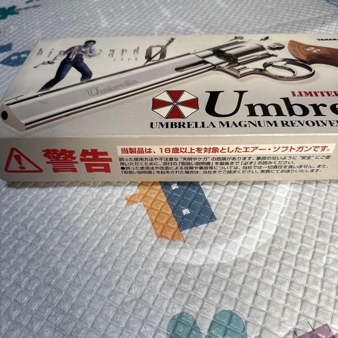 【激レア！】アンブレラ　マグナムリボルバー　8インチ　バイオハザード 中古
