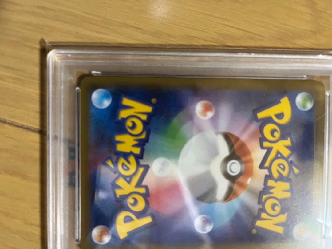 PSA10 ピカチュウ プロモ サン ムーン でんじは エレキボール