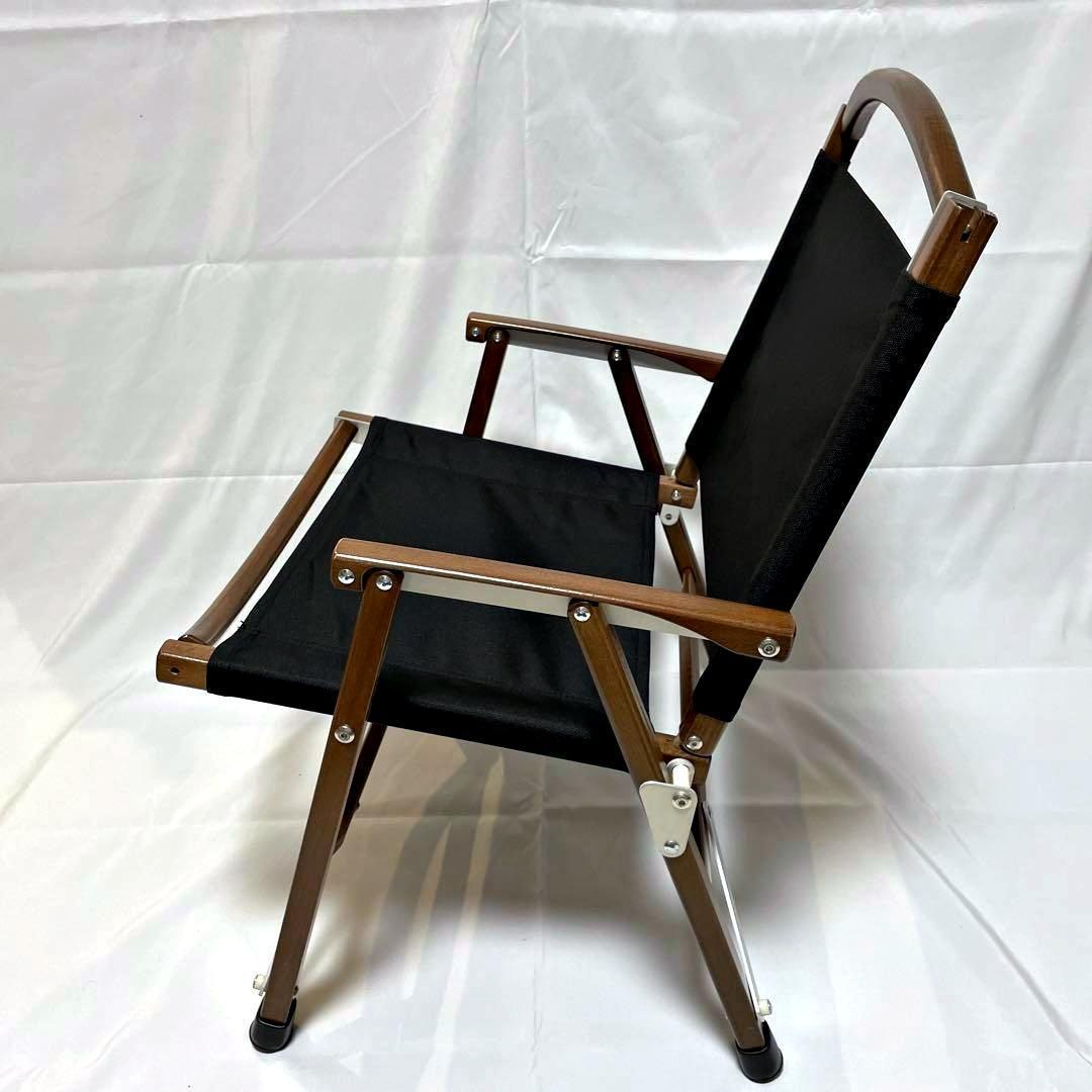 カーミットチェア同規格品 オーク材 ウォールナット カーミット風 折りたたみ