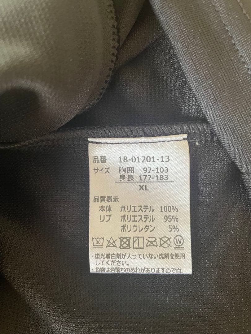 専用　スボルメ　ジャージ　トップ　FC岐阜