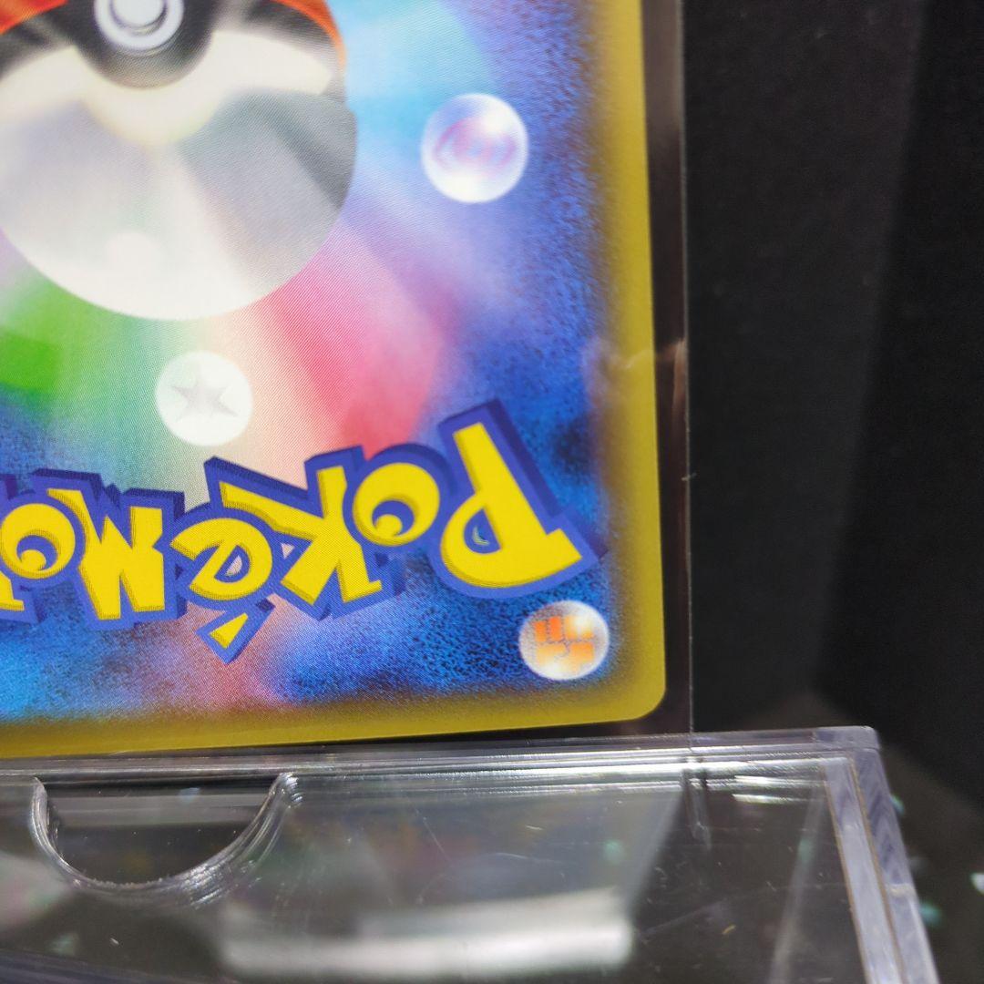 [未使用]MスピアーEX CP4 EX×M×BREAK 002/131