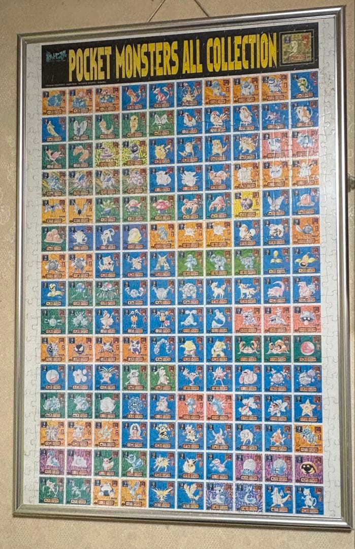 完成品 初代 ポケットモンスター 全種類 ALLCOLLECTION パズル