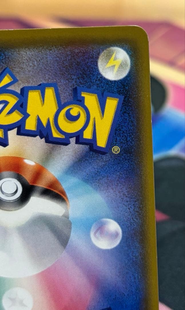 o*^様 ピカチュウ CHR SM11b ドリームリーグ 054/049