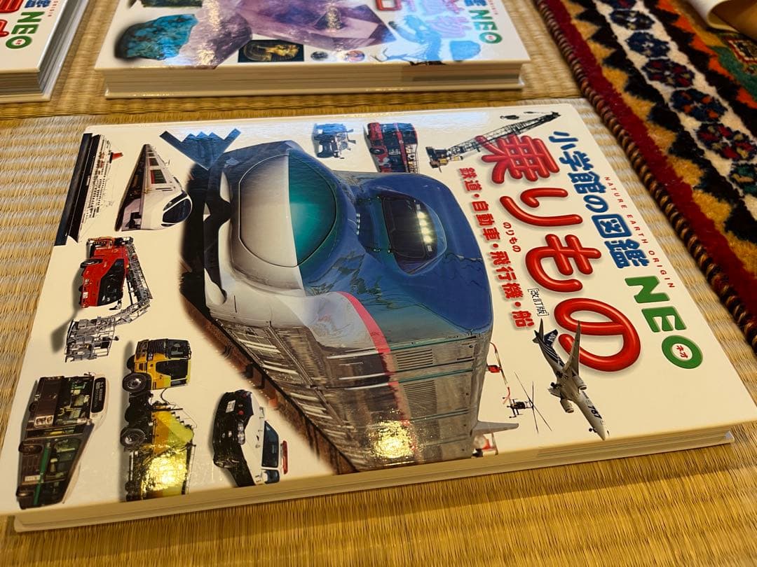 小学館の図鑑NEO 11巻セット