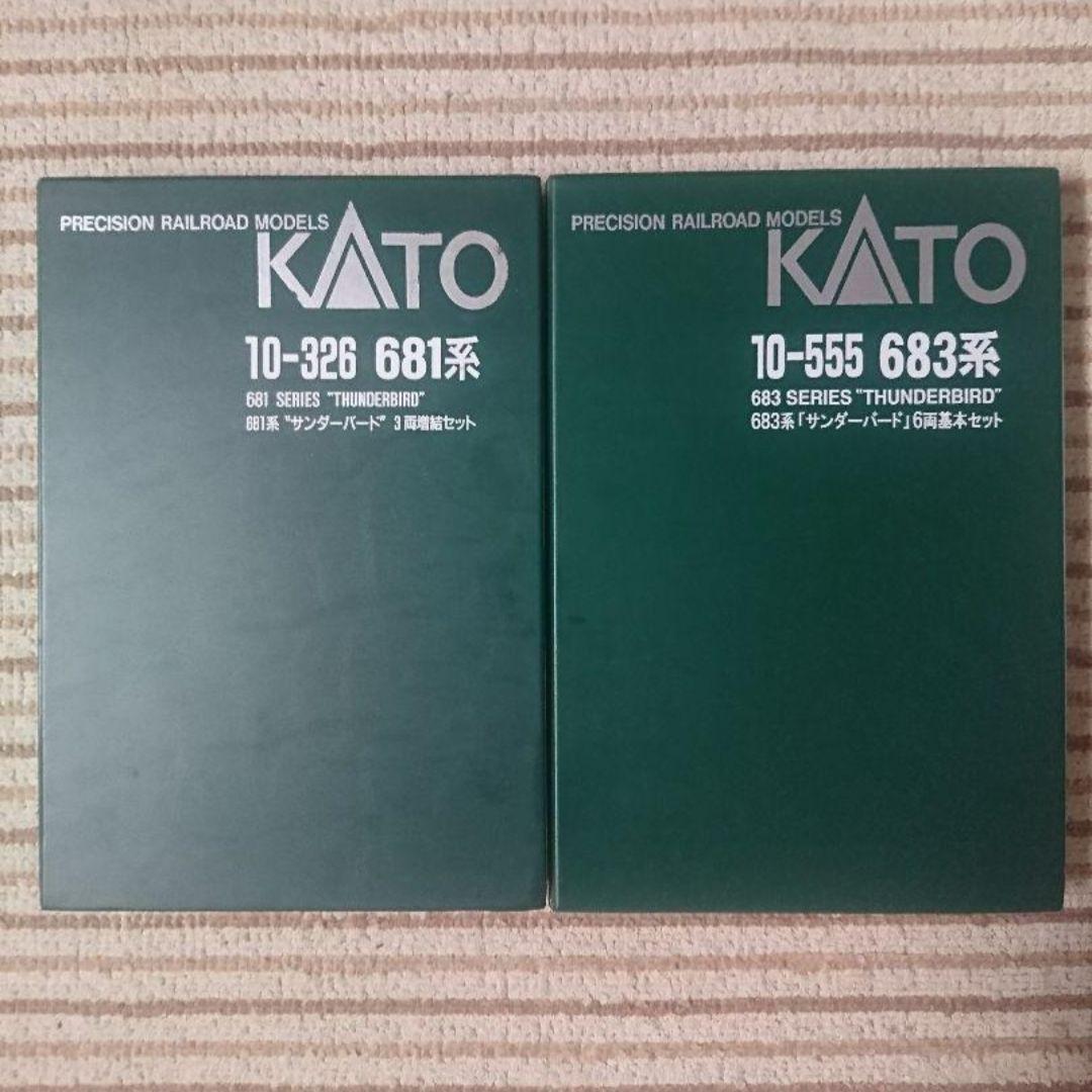 Nゲージ カトー 683系 681系 サンダーバード +北越急行 12両セット