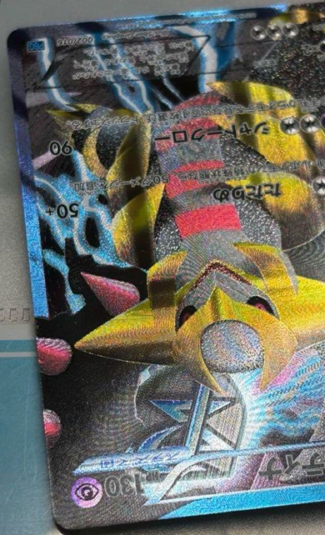 ギラティナ PBG 002/016 プラズマ団バトルギフトセット