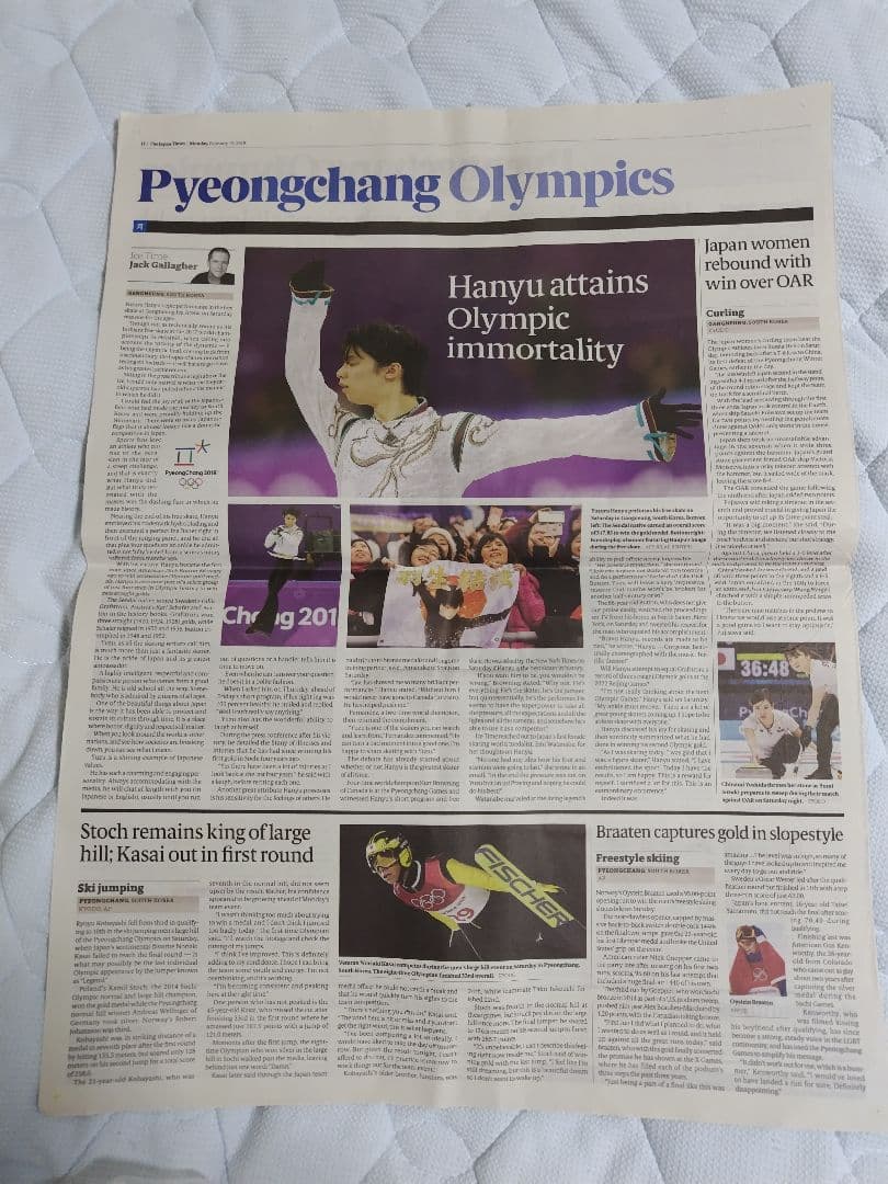 羽生結弦 英字新聞 平昌五輪 2018/2/19 The Japan Times