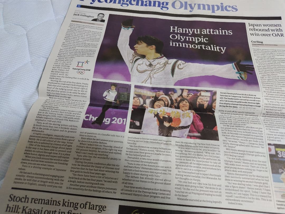 羽生結弦 英字新聞 平昌五輪 2018/2/19 The Japan Times
