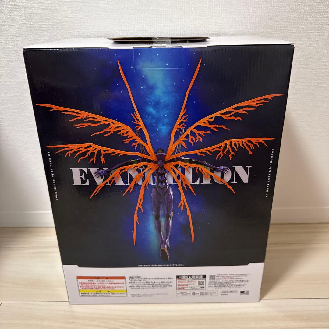 一番くじ　新世紀エヴァンゲリオン　ラストワン賞