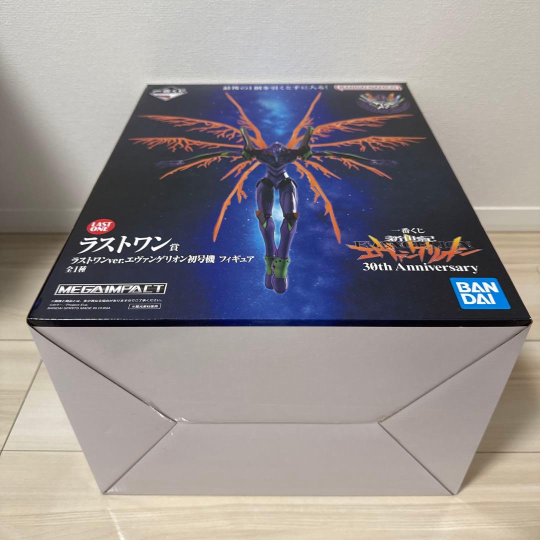 一番くじ　新世紀エヴァンゲリオン　ラストワン賞