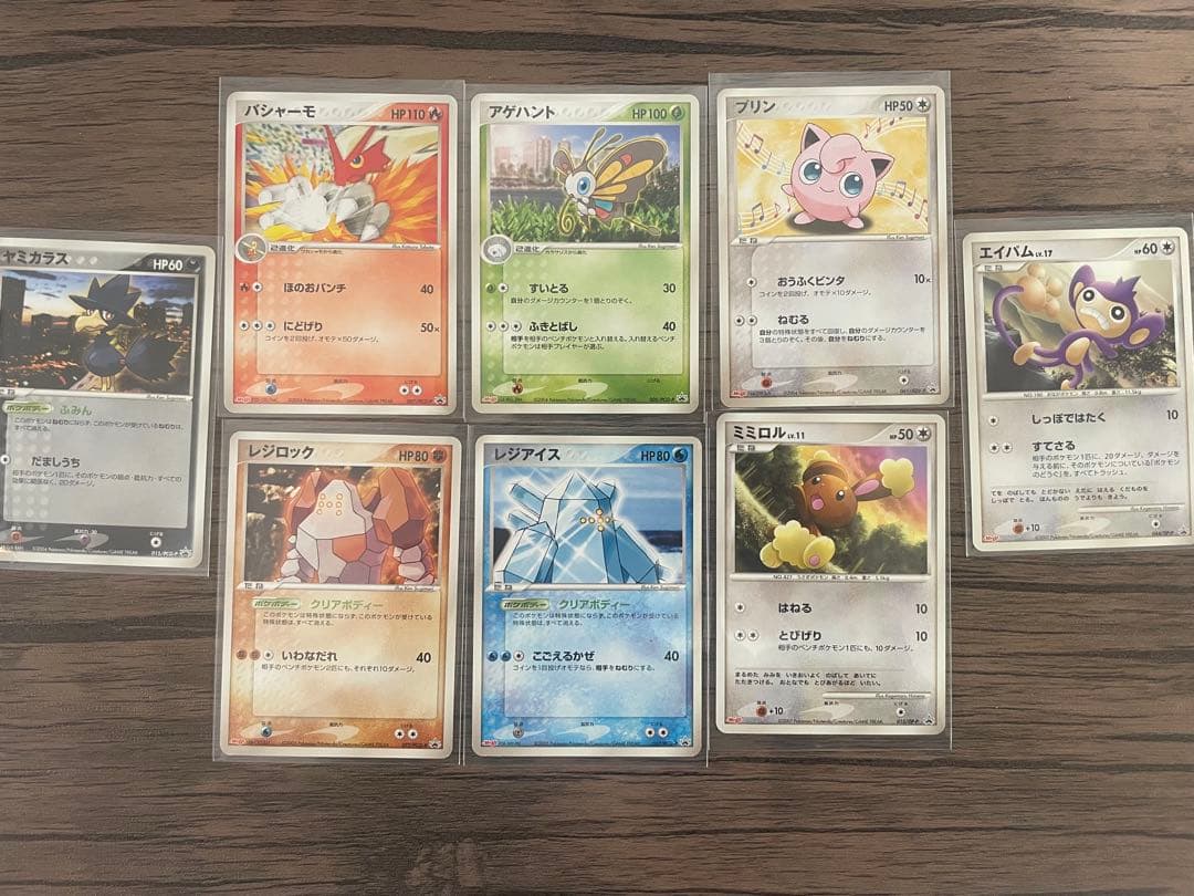 ポケモンカード　明治　meiji 2004-2005年　プロモカード