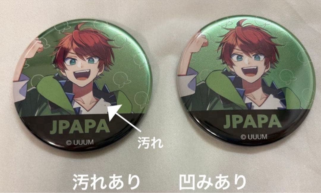 からぴち じゃぱぱ 缶バッジ