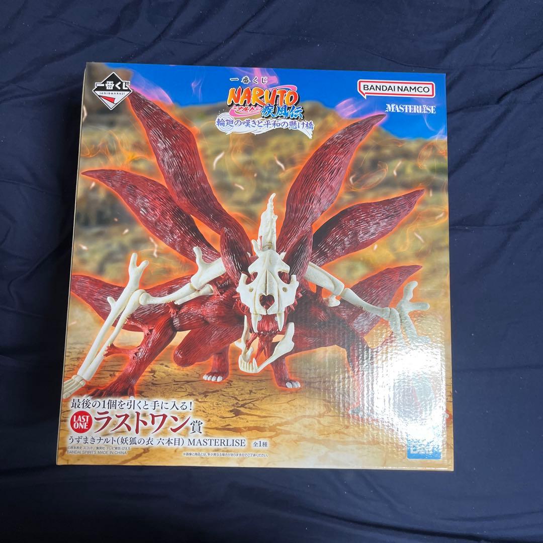 NARUTO 一番くじ　ラストワン おまけ付き