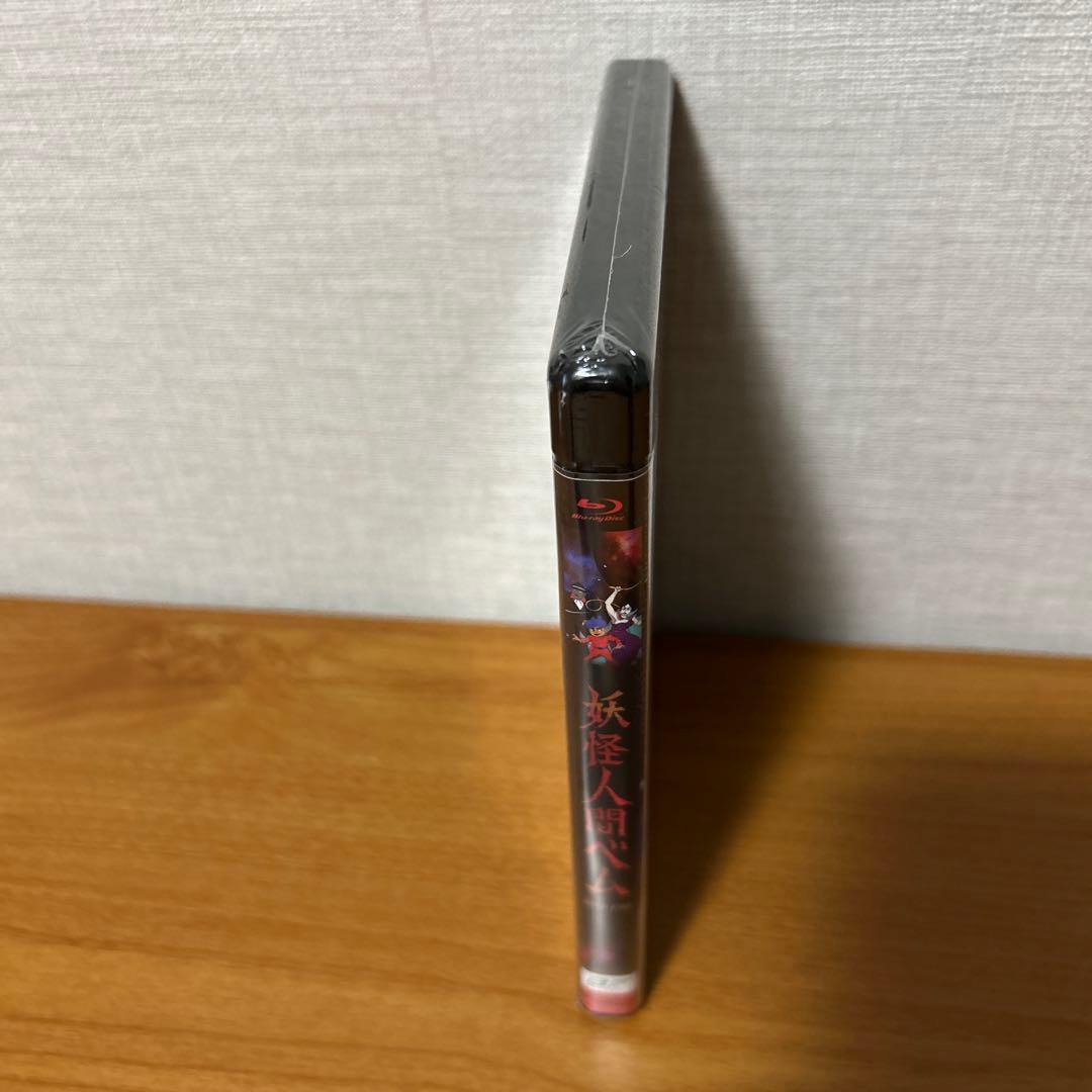 妖怪人間ベム〈Blu-ray2枚組〉