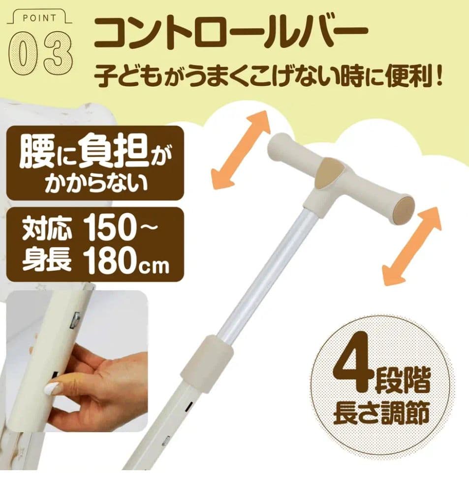 【新品】多機能三輪車 ベージュ 7in1 折りたたみ式 安全設計1歳〜5歳