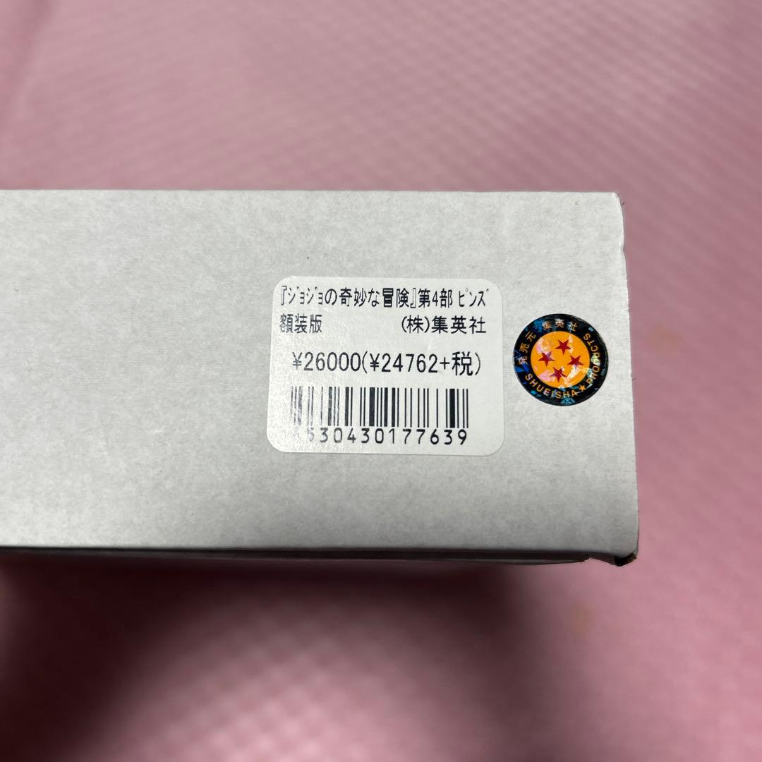 ジョジョ 第四部 ダイヤモンドは砕けない キャラクターピンズセット(額装版)