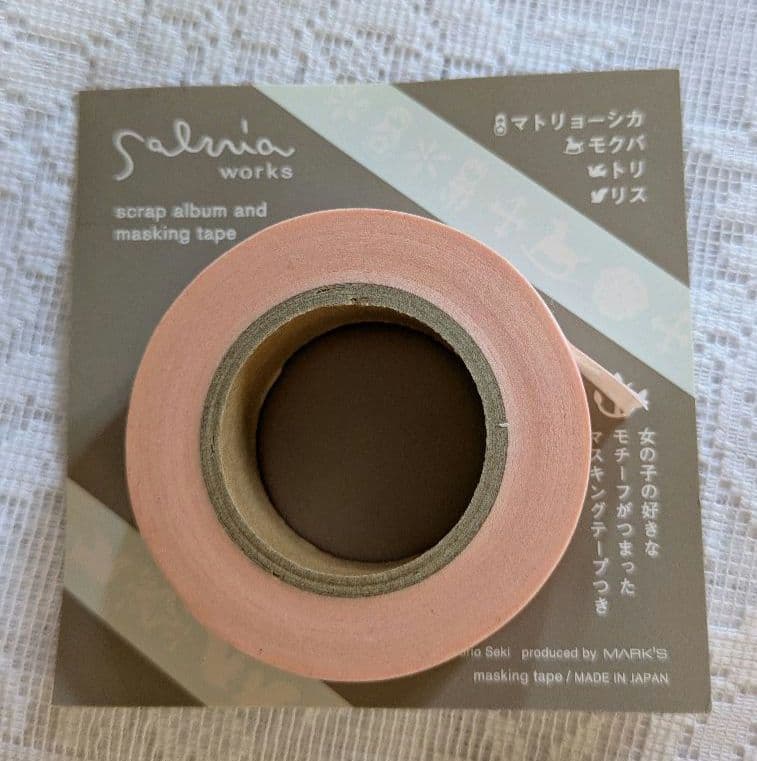 マスキングテープ マークス スクラップブック ラベセデールパーエビ ボルドー
