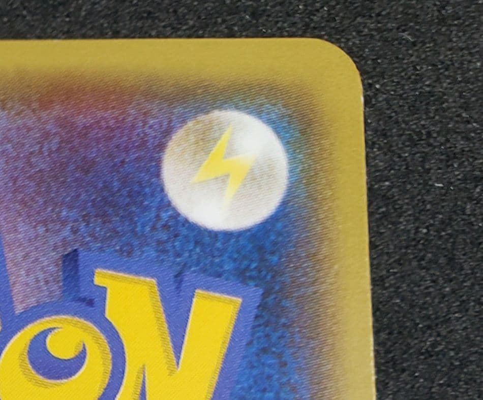 メガトウキョーのピカチュウ PROMO XYシリーズプロモ※裏面白かけアリ