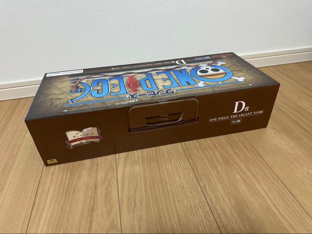 ワンピース ONE PIECE THE GIANT NAME 45cm