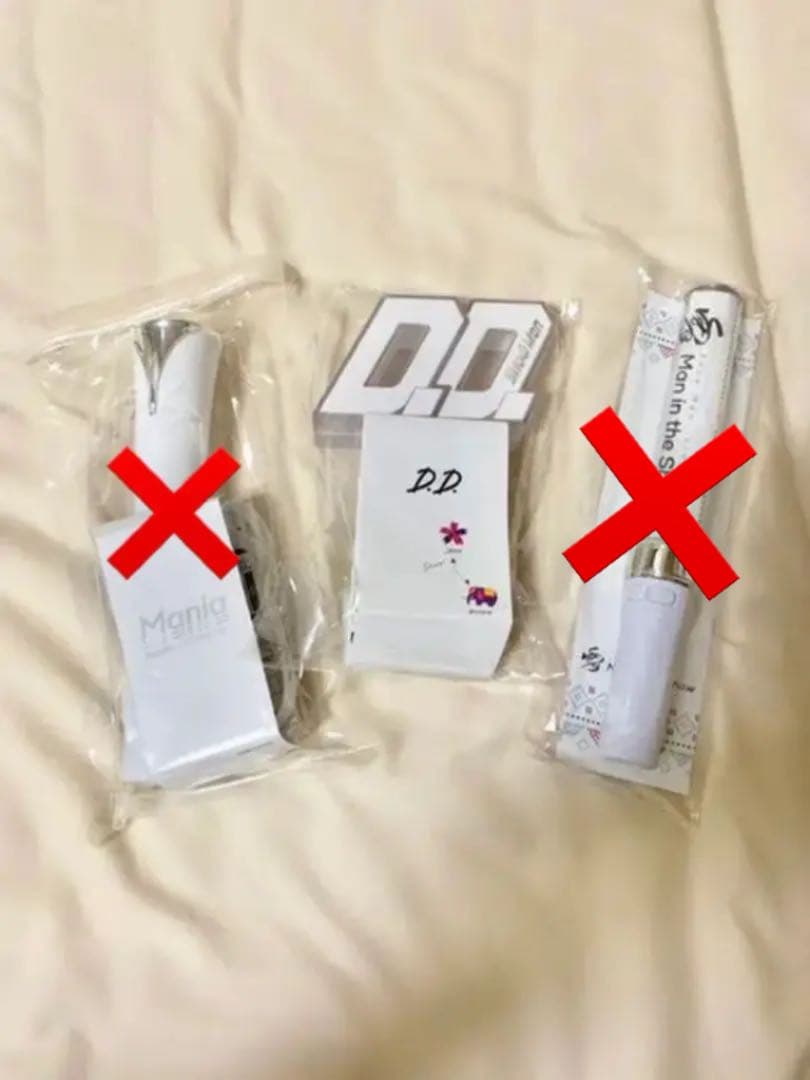  Man 深澤辰哉 グッズセット