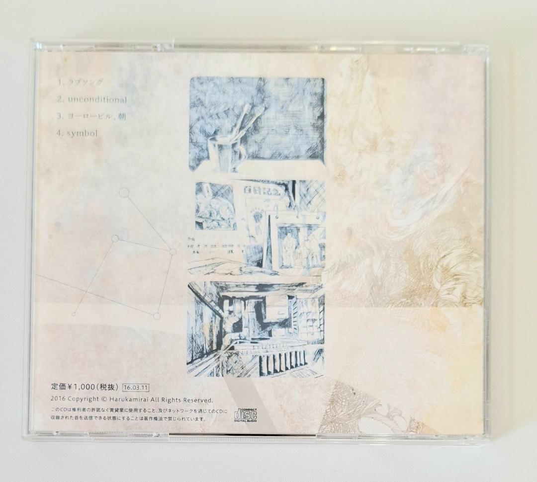 【帯付き】ハルカミライ symbol CD（G785）