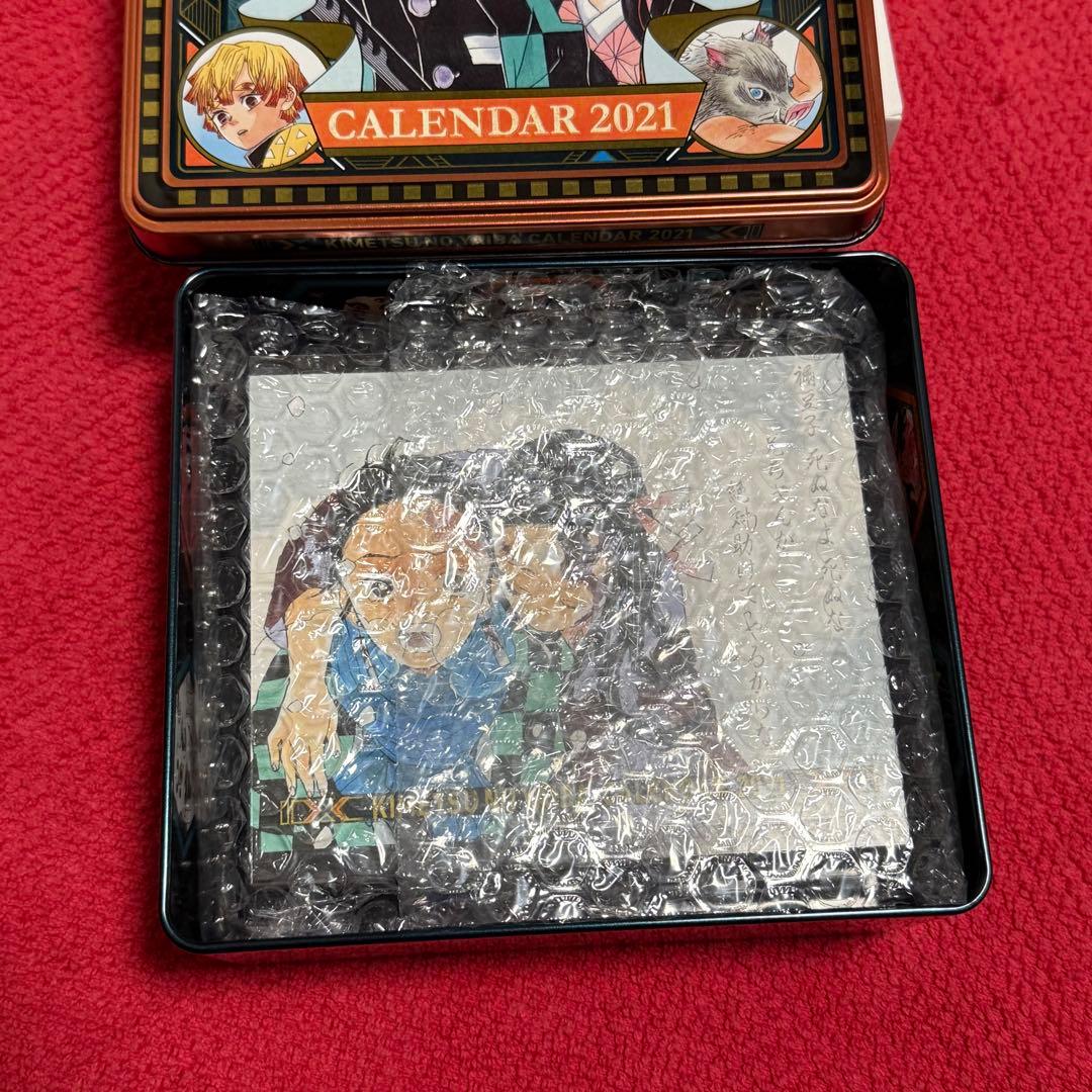 鬼滅の刃　2021年　缶入り日めくりカレンダー