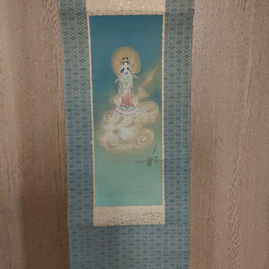 観音様掛け軸　掛け軸　観音様　有難い　御利益　神秘的