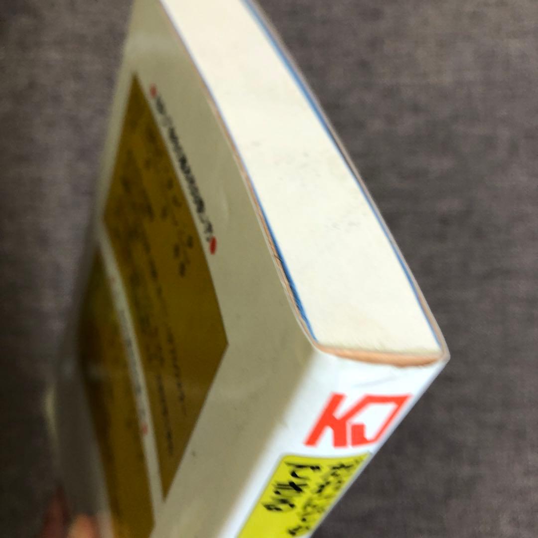 ポケコン実用書 戦略会計×PC-1500系 希少絶版