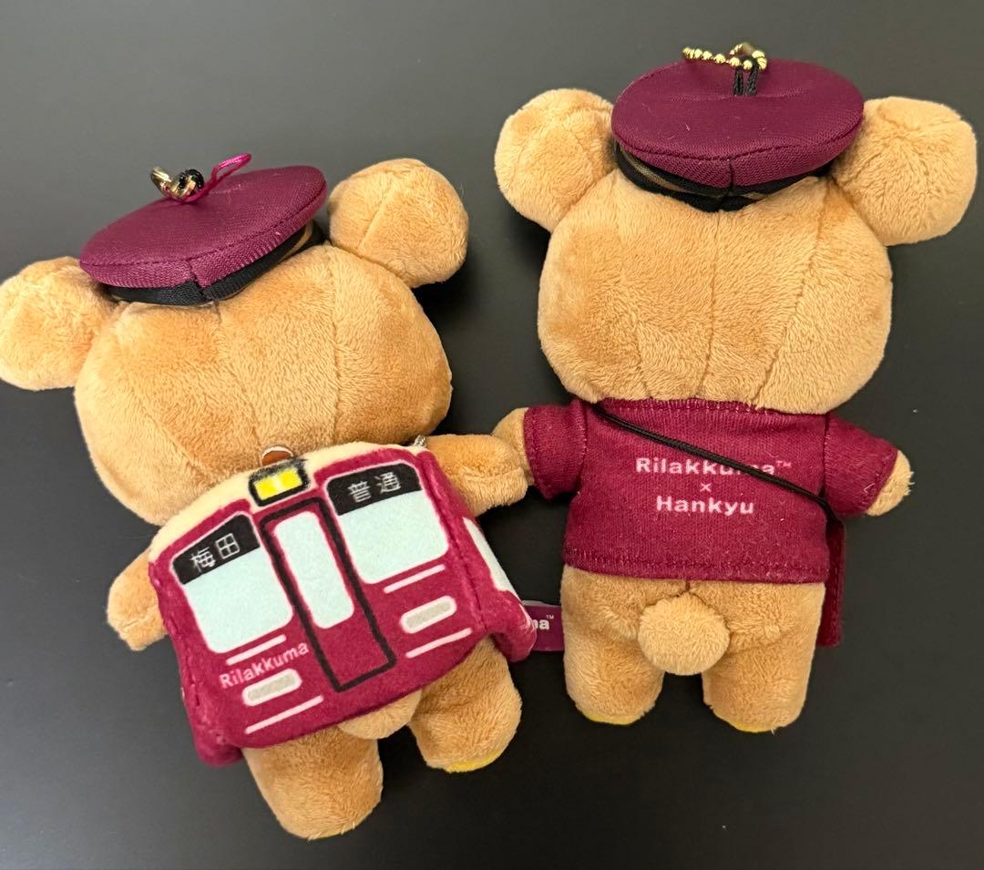リラックマ　阪急　ぬいぐるみとマスコット2個
