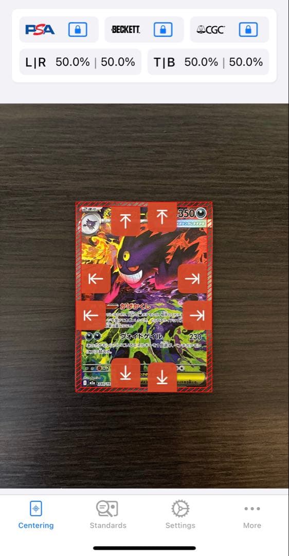 L*N様 ポケカ メガゲンガーex SAR ピカチュウex SAR センタリング