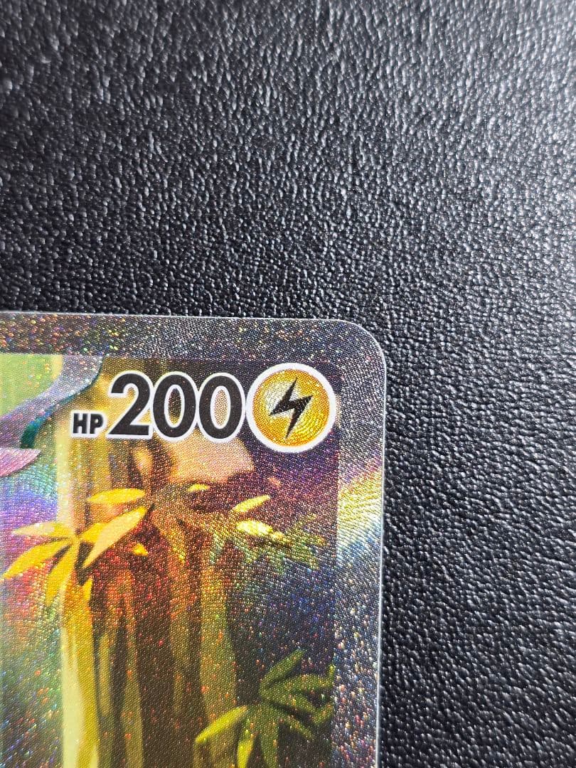 りるれ　ピカチュウ ex sar スタートデッキ