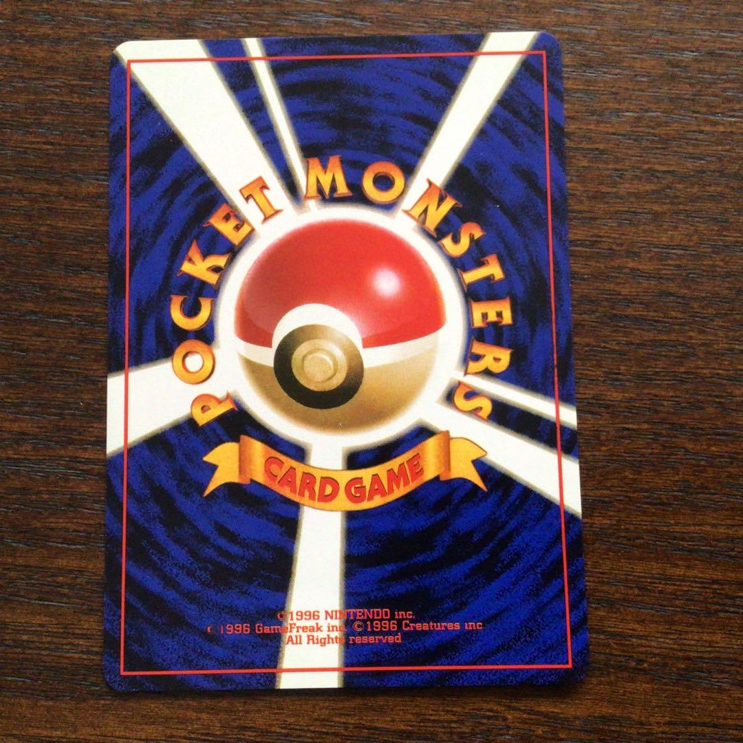 【美品】ポケモンカード　旧裏　ナッシー