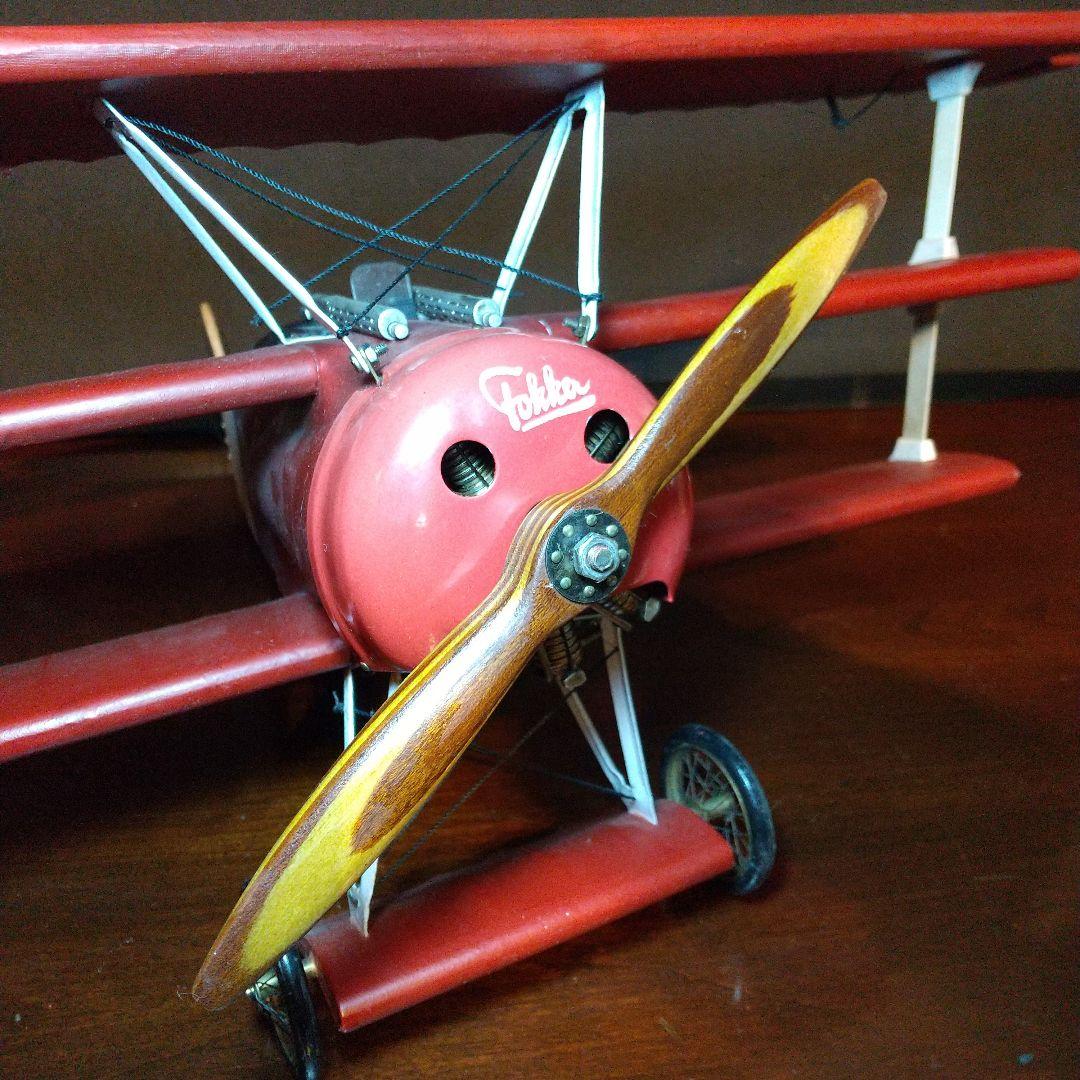 三重翼模型飛行機 ドイツ戦闘機フォッカDr1 レッドバロン 大型 翼47センチ