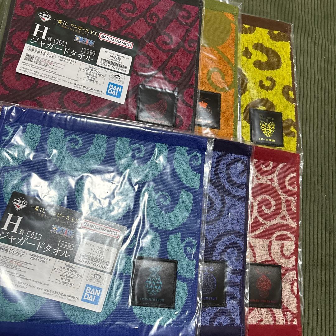 一番くじワンピースEXフィギュア B賞C賞　他下位賞