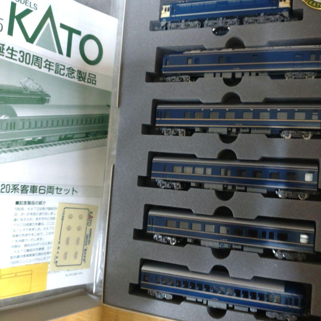 KATO 鉄道模型N誕生　　　　30周年記念\"あさかぜ‘