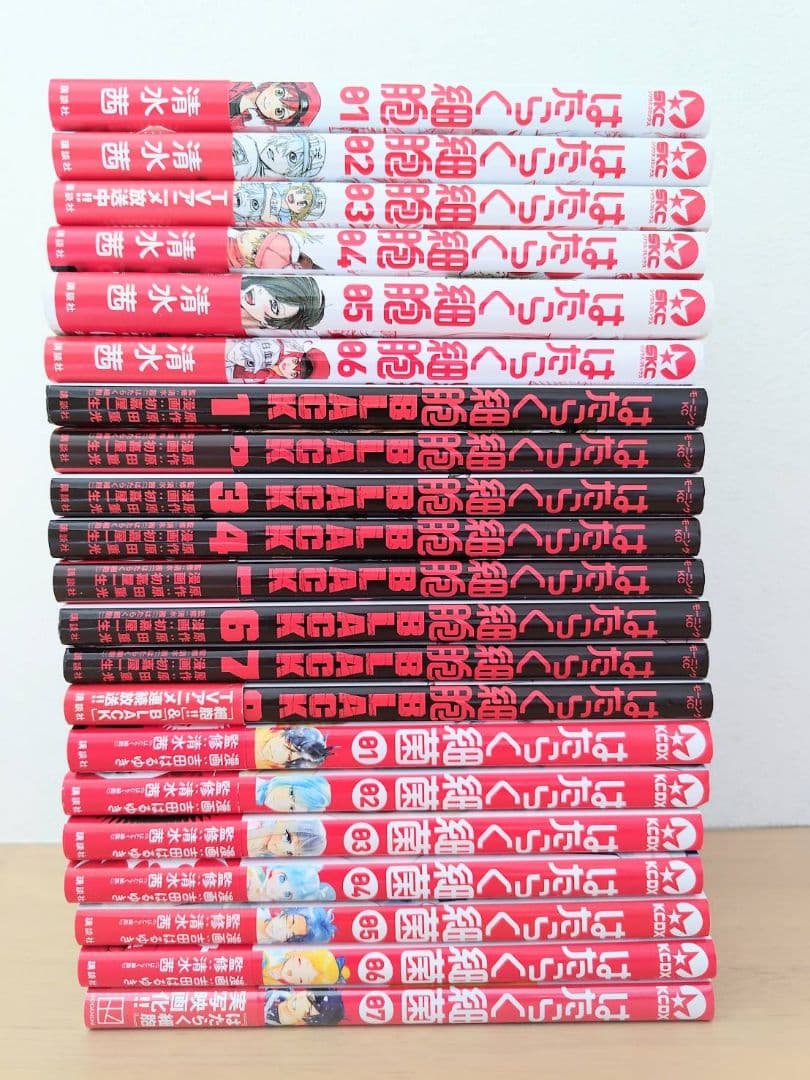 はたらく細胞シリーズ　66冊セット