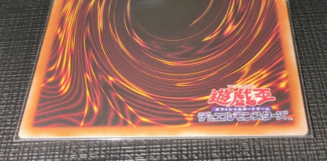 遊戯王 M・HERO ファウンティン 赤シク ②