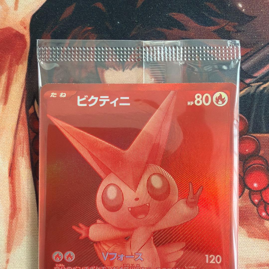 ビクティニbwr 288/sv-p