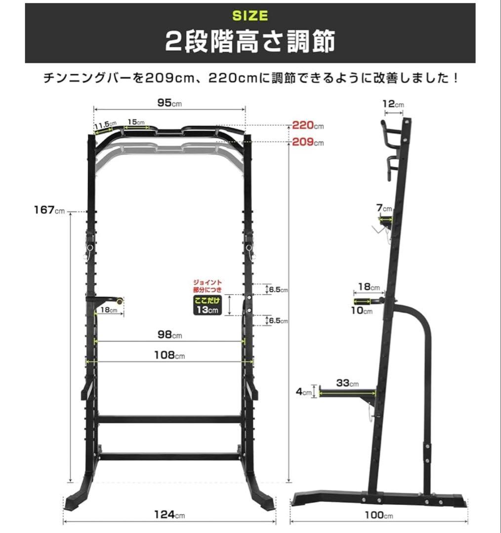 【ご相談可】IROTEC バーベルセットとパワーラック
