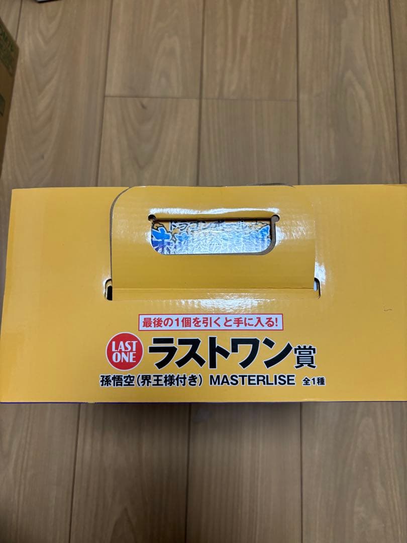 ドラゴンボール一番くじ　ラストワン賞　悟空＆界王